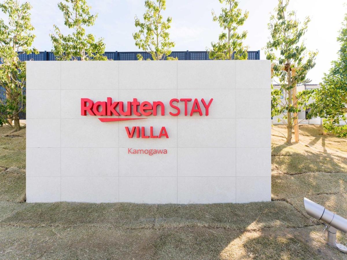 Rakuten Stay Villa Kamogawa Building D With Terrace And Sauna Capacity Of 10 Persons Pets Allowed Esterno foto