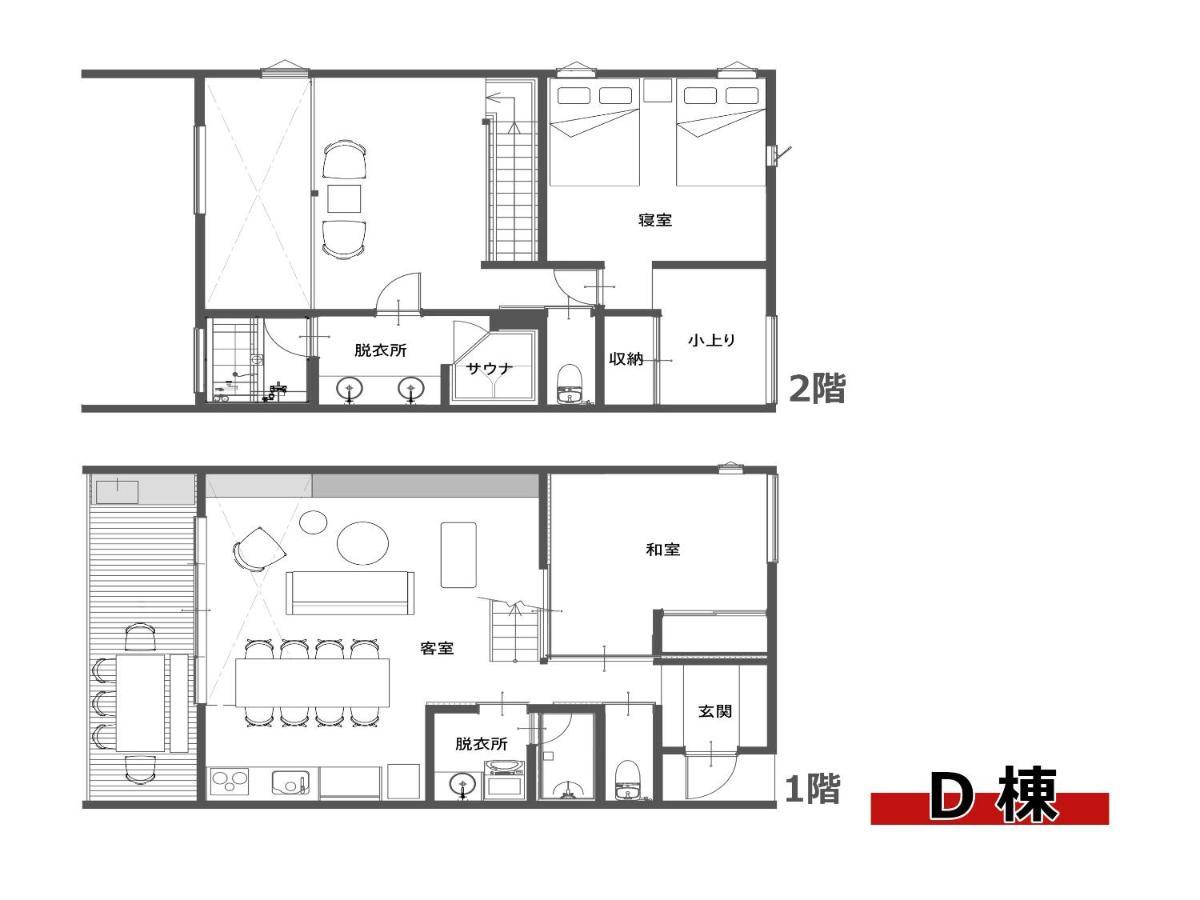 Rakuten Stay Villa Kamogawa Building D With Terrace And Sauna Capacity Of 10 Persons Pets Allowed Esterno foto
